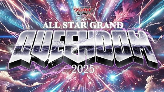 STARDOM All Star Grand Queendom 2025