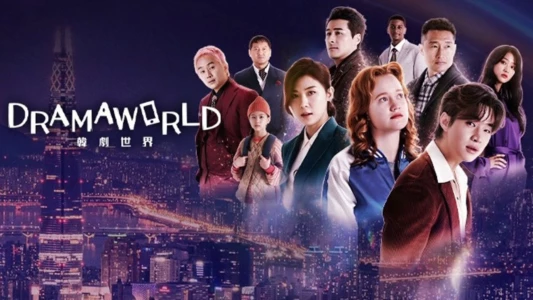 Dramaworld