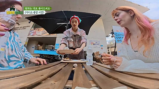 요리조리 자전거