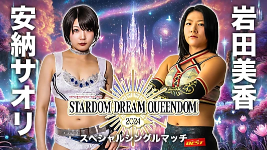 Stardom Dream Queendom 2024