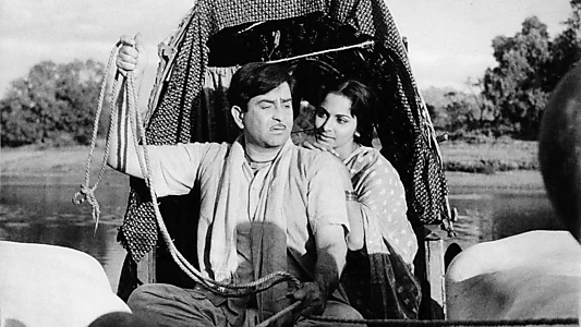 Teesri Kasam