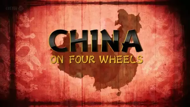 China on Four Wheels