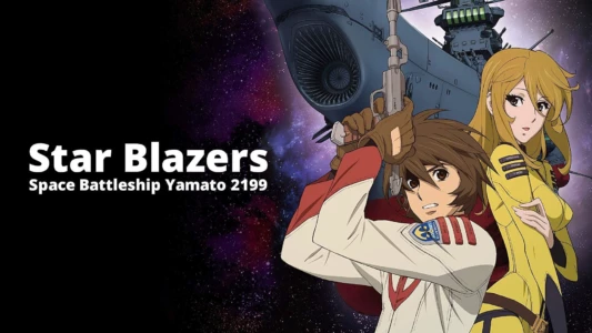 Star Blazers [Space Battleship Yamato] 2199