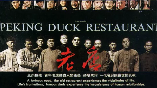 Peking Duck Restaurant