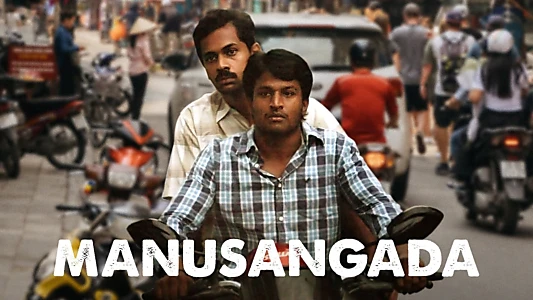 Manusangada