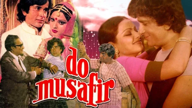 Do Musafir