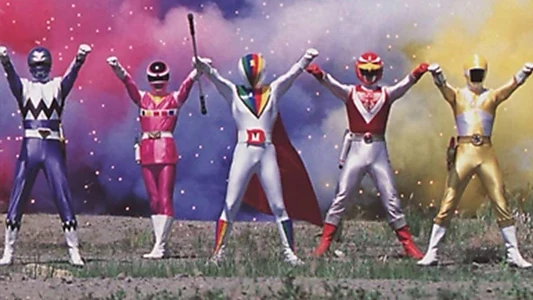 Hyakujuu Sentai Gaoranger VS Super Sentai