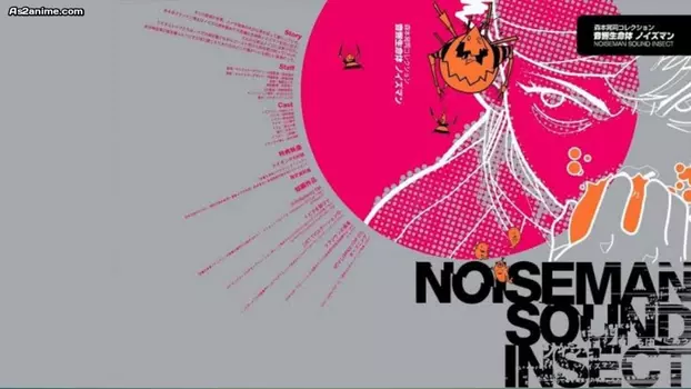 Noiseman Sound Insect
