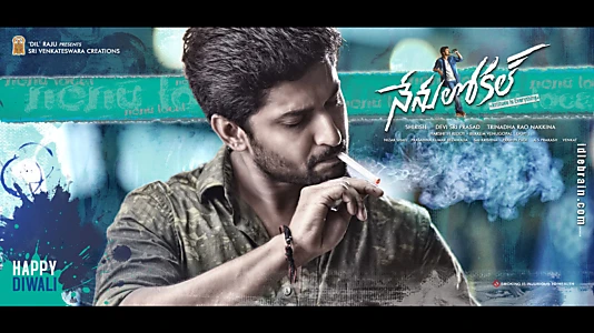 Nenu Local