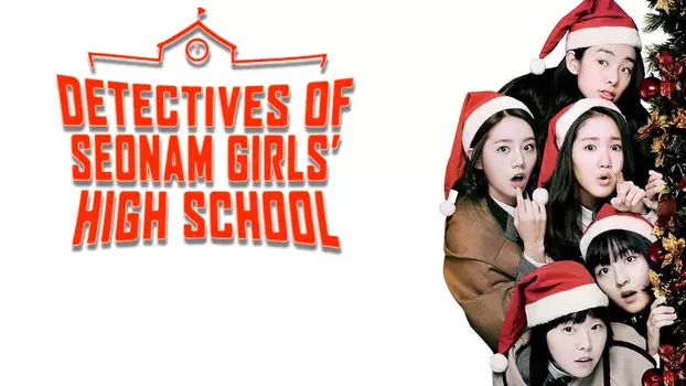 Detectives of Seonam Girls' High School