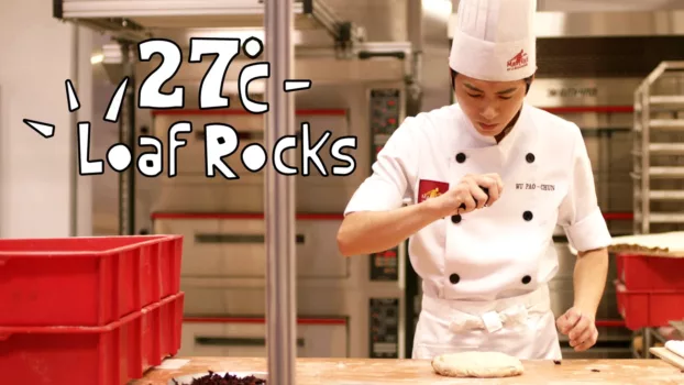 27°C - Loaf Rock