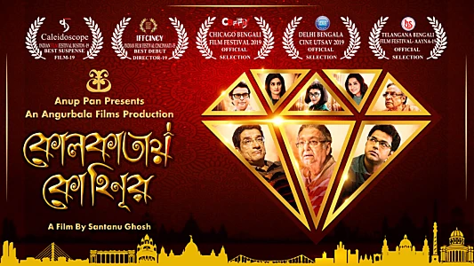 Kolkatay Kohinoor