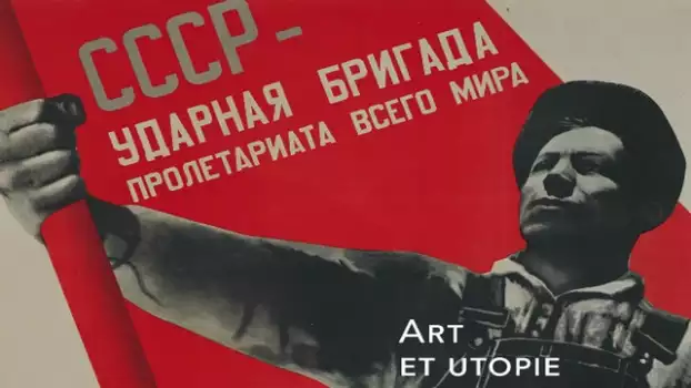 Rouge ! L'Art au pays des soviets
