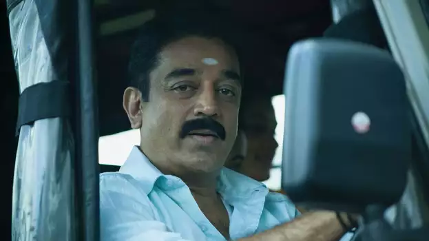 Papanasam