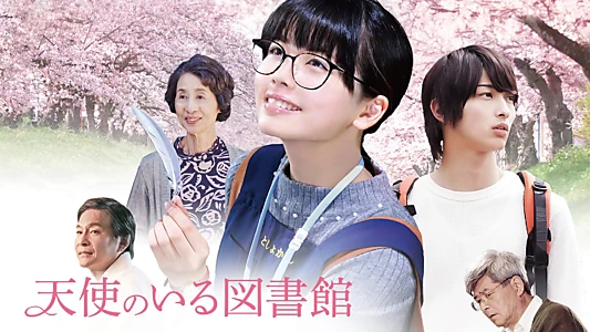 Tenshi no Iru Toshokan