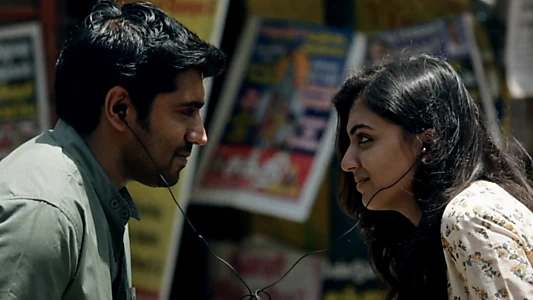 Neram