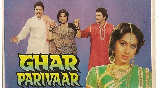 Ghar Parivaar