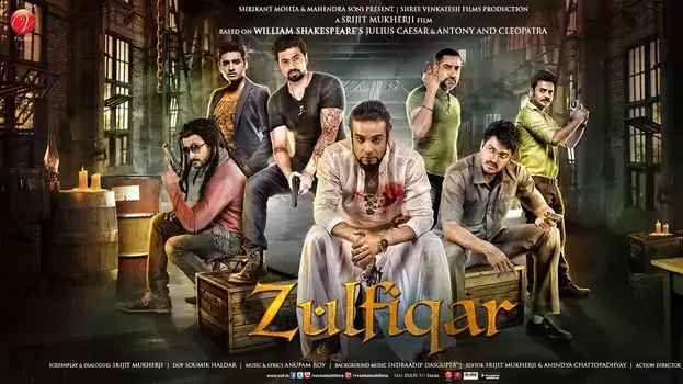 Zulfiqar