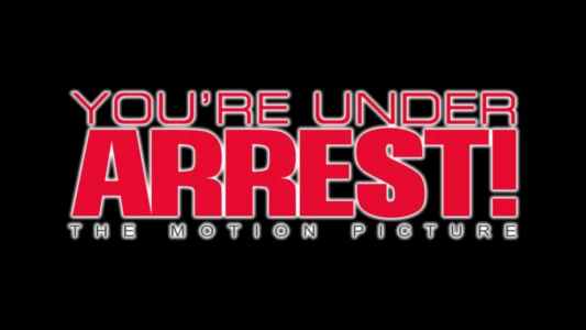 You're Under Arrest: The Motion Picture