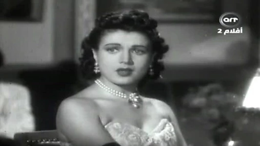 The 7th Wife