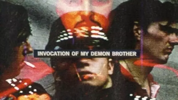 Invocation of My Demon Brother