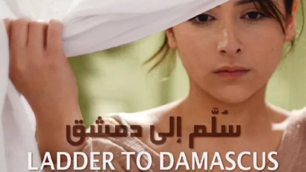 Ladder to Damascus