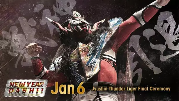 NJPW New Year Dash !! 2020