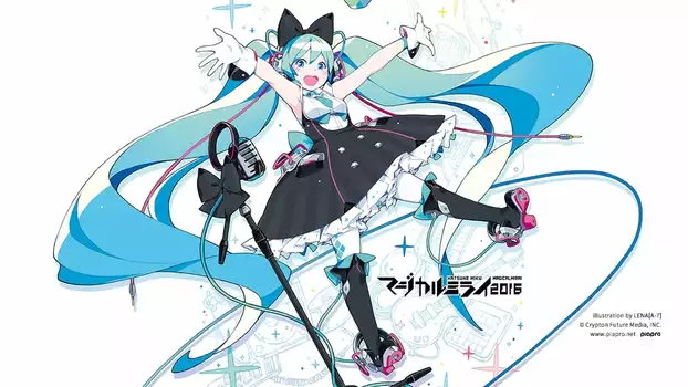 Hatsune Miku: Magical Mirai 2016