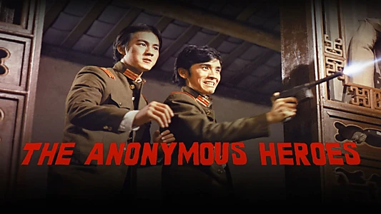 The Anonymous Heroes