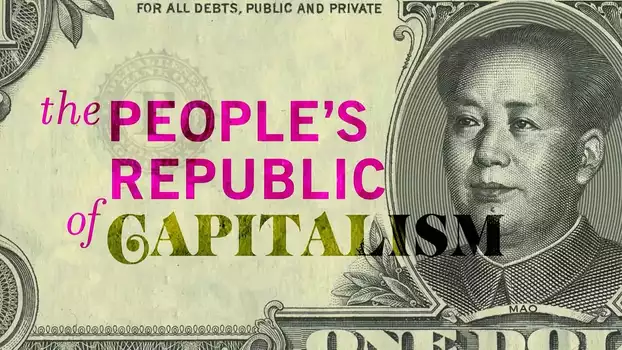 The People's Republic of Capitalism