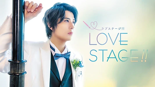 Love Stage!!