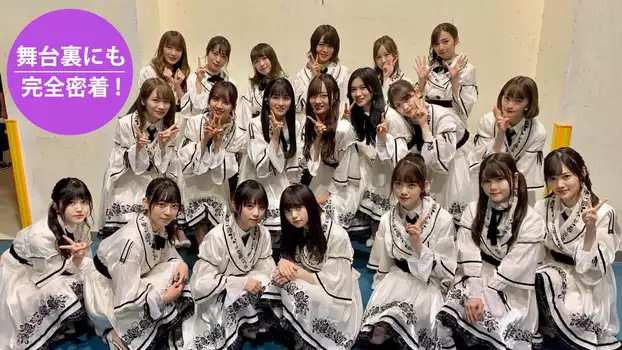 乃木坂46 meets Asia！