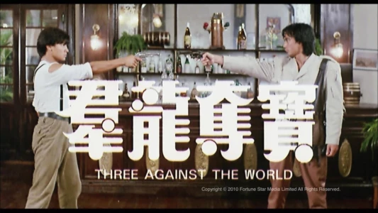 Three Against the World