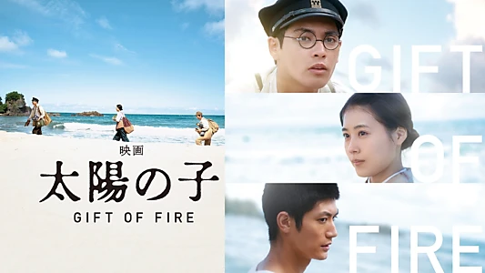 Gift of Fire