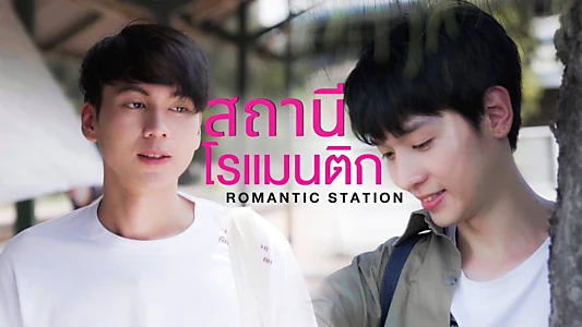 Romantic Station