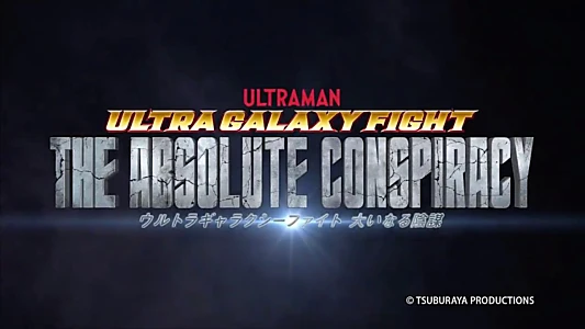 Ultra Galaxy Fight: The Absolute Conspiracy