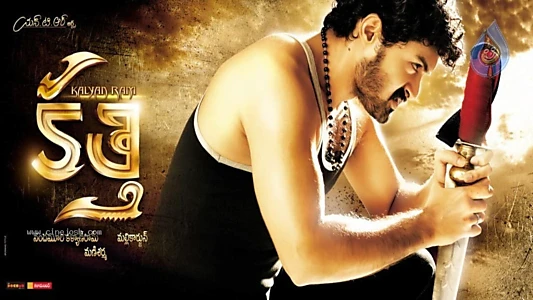 Kalyan Ram Kathi