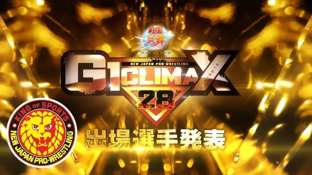 NJPW G1 Climax 28: Day 11