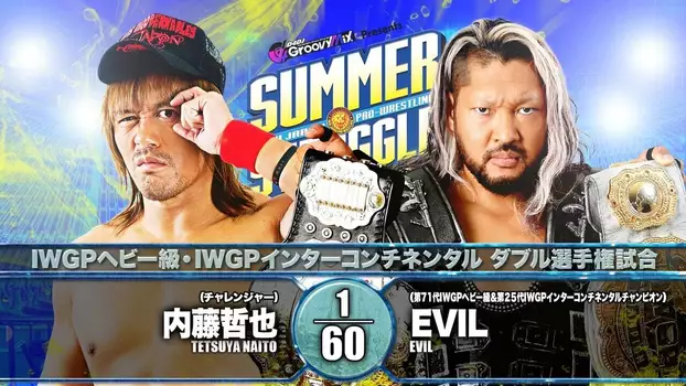 NJPW Summer Struggle In Jingu