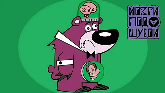 Evil Con Carne