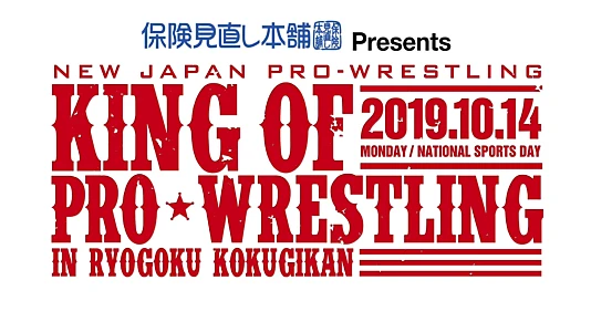 NJPW King of Pro-Wrestling 2019