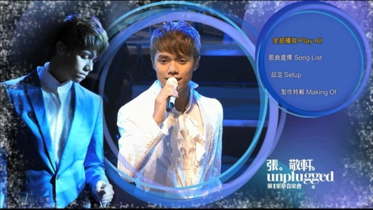 Hins Cheung 1st Unplugged Concert