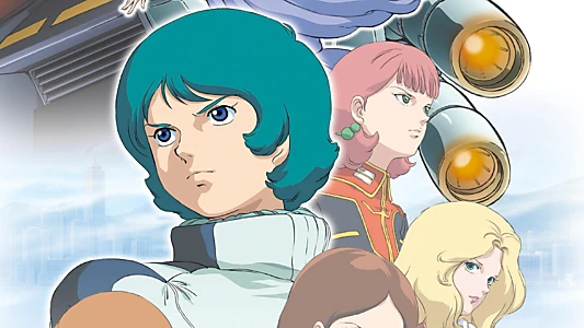 Mobile Suit Zeta Gundam - A New Translation II: Lovers