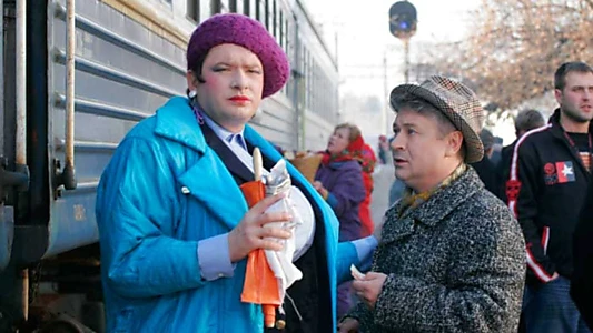 The Adventures of Verka Serduchka