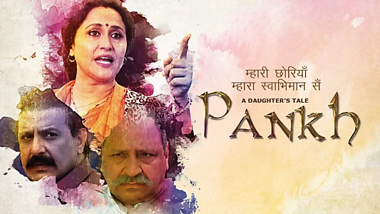 A Daughter's Tale PANKH