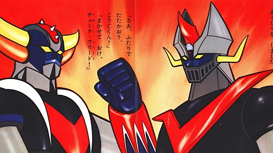 Mazinga contro Goldrake