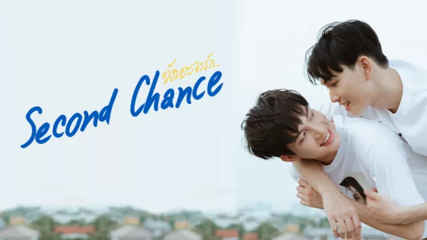 Second Chance The Series