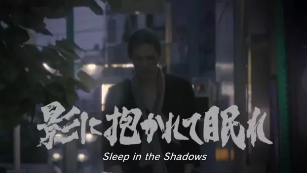 Sleep in the Shadows
