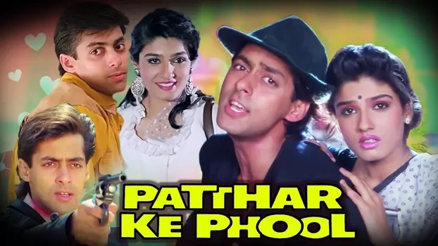 Patthar Ke Phool