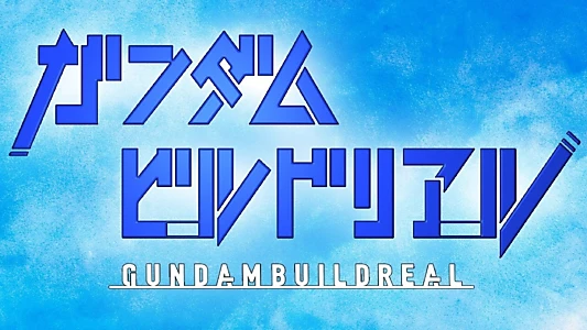 Gundam Build Real